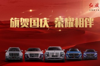 一汽